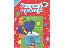 ������ ��������. 38 ��������. (���������+1 DVD-video)