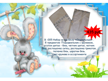 �������� 06-07-2016 141901.png