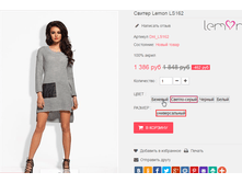 �������� 23-07-2016 183156.png
