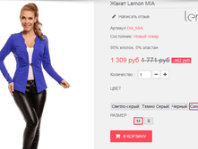 �������� 23-07-2016 180239.png