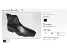 ������� ������� � 94-041 ��--1500���.JPG