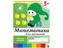 ������� ������� ����������, 3+, 16 ���. 52,12.jpg