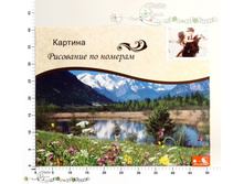 ��662377 ����� ��� ����������-��������� �� ������� 650,00.jpg