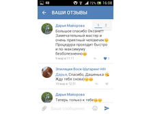 Screenshot 2016-07-25-16-08-47.png