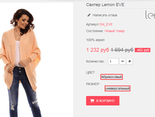 �������� 23-07-2016 180645.png
