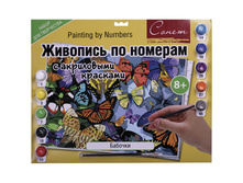 ������� �� ������� �3 ������� � ���������� �������� 392,29.jpg