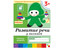 ������� ������� �������� ����, 3+, 16 ���. 52,12.jpg