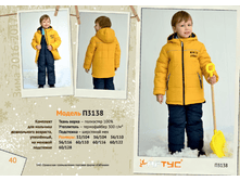 3138.	����	3360	���.