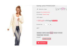 �������� 23-07-2016 180145.png
