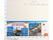 �157022 ��������� ������ ���� ��� ������� �-� ���., 12 ����. �-� IP6250 ��� ���� 379,95.jpg