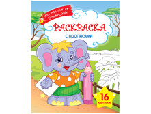 ��������� �4 ��� ��������� ���������� - ������, 16���. 17,17.jpg