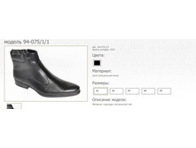 ������� ������� 94-075 --1500���.JPG