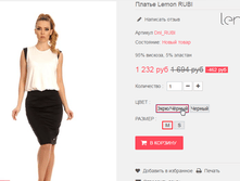 �������� 23-07-2016 180852.png