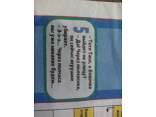 IMG 20160705 065958.jpg