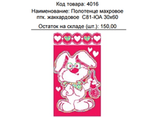 �������� 25-07-2016 035152.png