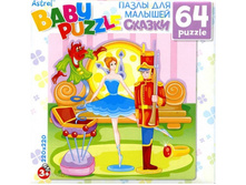 ����� �� 64� 8911 ��������� ��������, 50+%.jpg