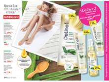 2016 10 cat ru 108.jpg