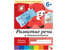 ������� ������� �������� ����, 6+, 16 ���. 52,12.jpg