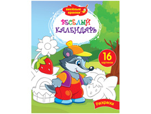 ��������� �4 ��ӣ��� ������ - ��ӣ��� ���������, 16���. 17,17.jpg