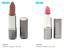 ������ � ������ ��� ��� LIMONI