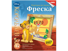 ������-������� �� ����� Disney ������ ��� 119,74.jpg