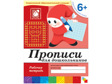 ������� ������� �������, 6+, 16 ���. 52,12.jpg