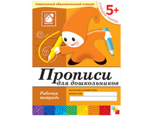 ������� ������� �������, 5+, 16 ���. 52,12.jpg