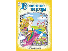 ��������� ��� ������� �5 �������� ������, 16���. 17,45.jpg