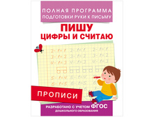 ������� �5 ���� ����� � ������ 16 ���. 43,15.jpg