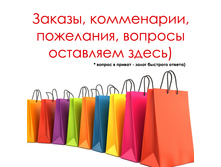 ��� �������, ������������, ��������