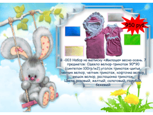 �������� 06-07-2016 141855.png