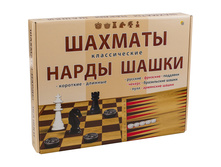 ���� ���������� - �������, �����, ����� 210,78.jpg