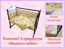 21. �������� 6 ��������� ����� � ����� �������.jpg