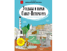 ������� � ����� �����-����������