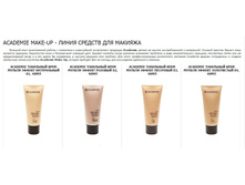 ��������� �����