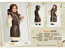 3142  ����	2690	���.