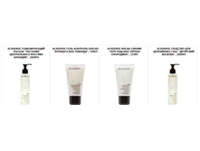 AROMATHERAPIE - ����� �� ��������� ������������