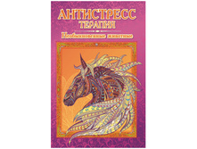 ��������� ��� �������� 200-280 ����������-������� - �������������� ��������, 16���. 27,97.jpg