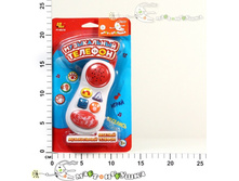 ���74465 ������� �����������, �� ��������� � ��������� ���������, 23x14x4��, �� 3 ��� PT-00218 179,20.jpg