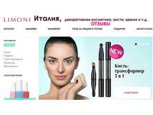 LIMONI (������), ������