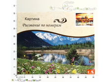 ��662416 ����� ��� ����������-��������� �� ������� 650,00.jpg