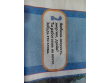 IMG 20160705 070053.jpg