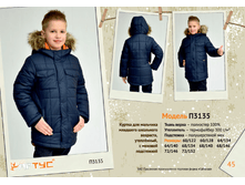 3135	����	2770	���.