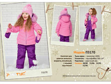 3170 ����	2850	���.