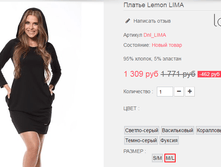 �������� 23-07-2016 180409.png