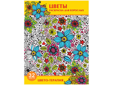 ��������� ��� �������� �5 ���-������� - �����, 32���. 72,68.jpg