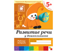 ������� ������� �������� ����, 5+, 16 ���. 52,12.jpg