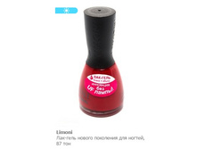 ���� � ����-���� LIMONI