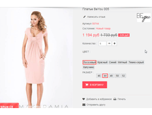 �������� 05-07-2016 002542.png