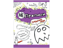 ������� �4 ��������� - ��������� ����, 24 ���. 71,98.jpg